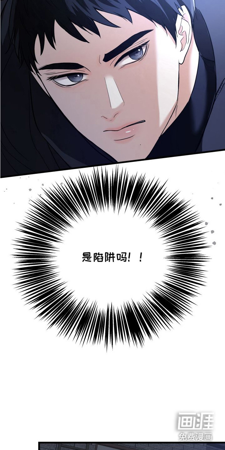 第10话16