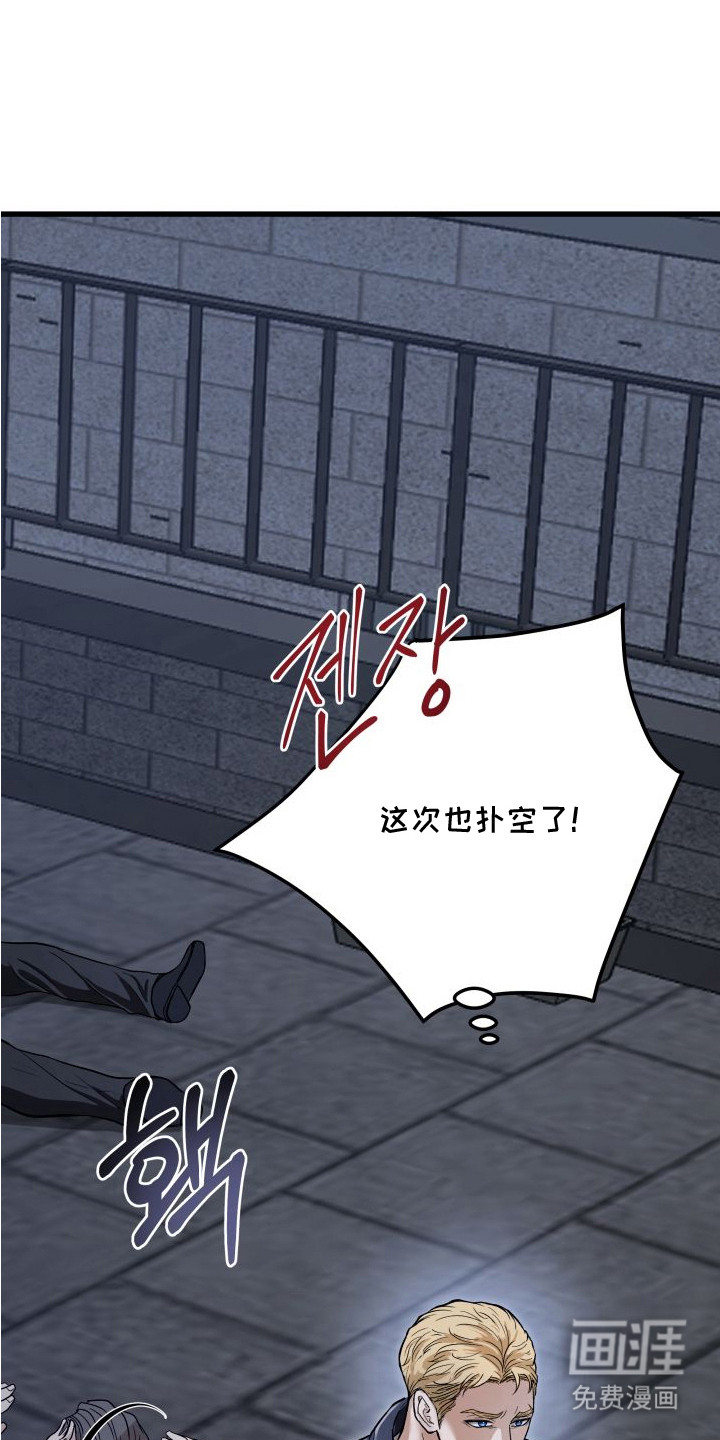 第10话19