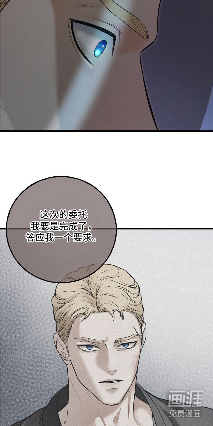第10话22