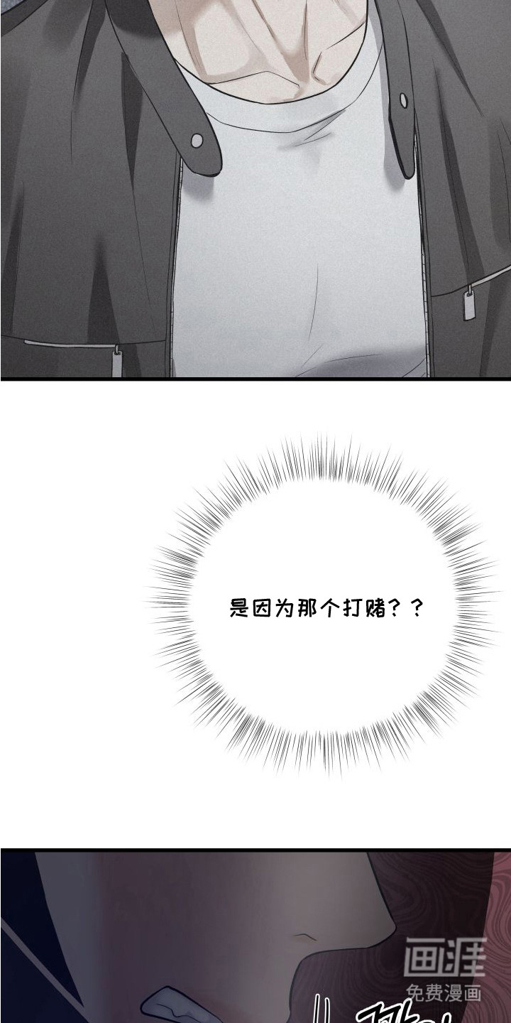 第10话23