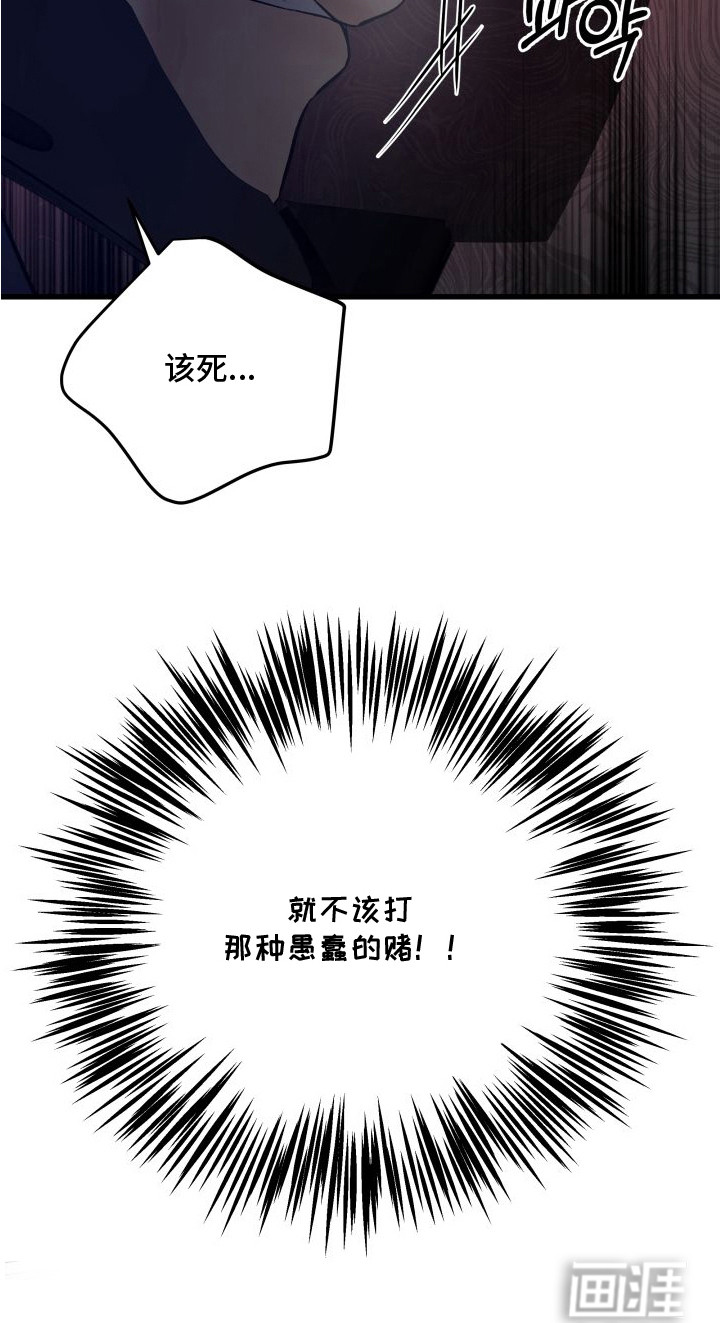 第10话24