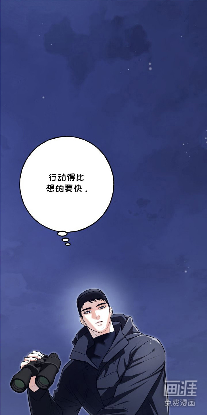 第10话3