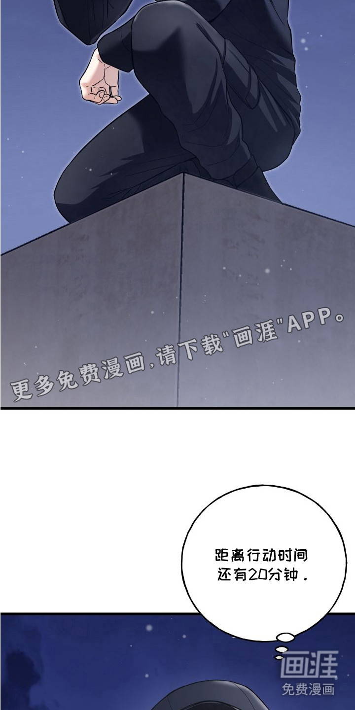 第10话4