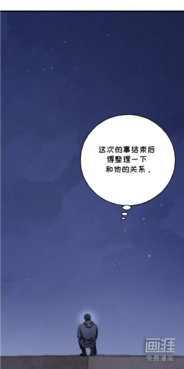 第10话6