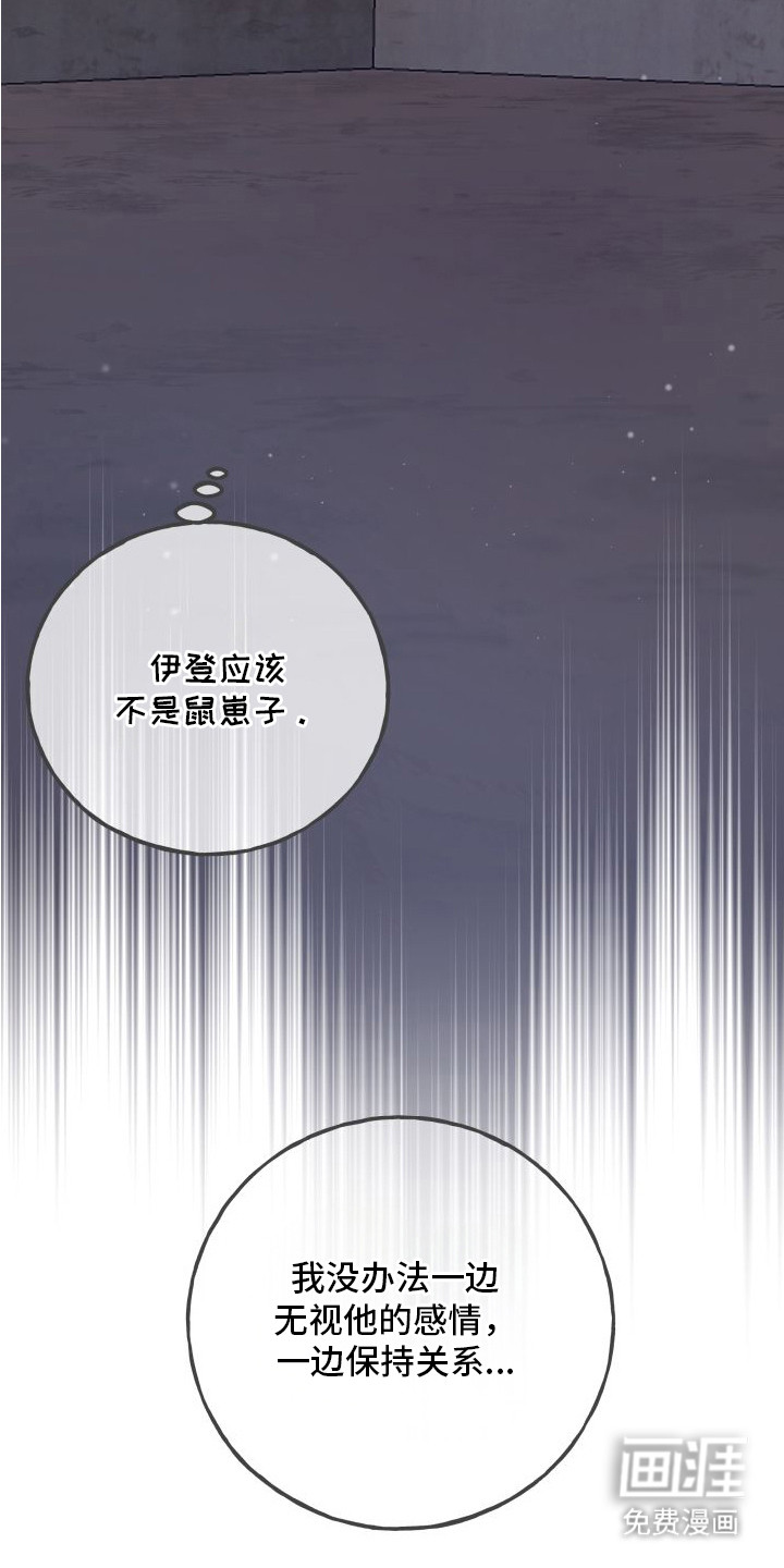 第10话7