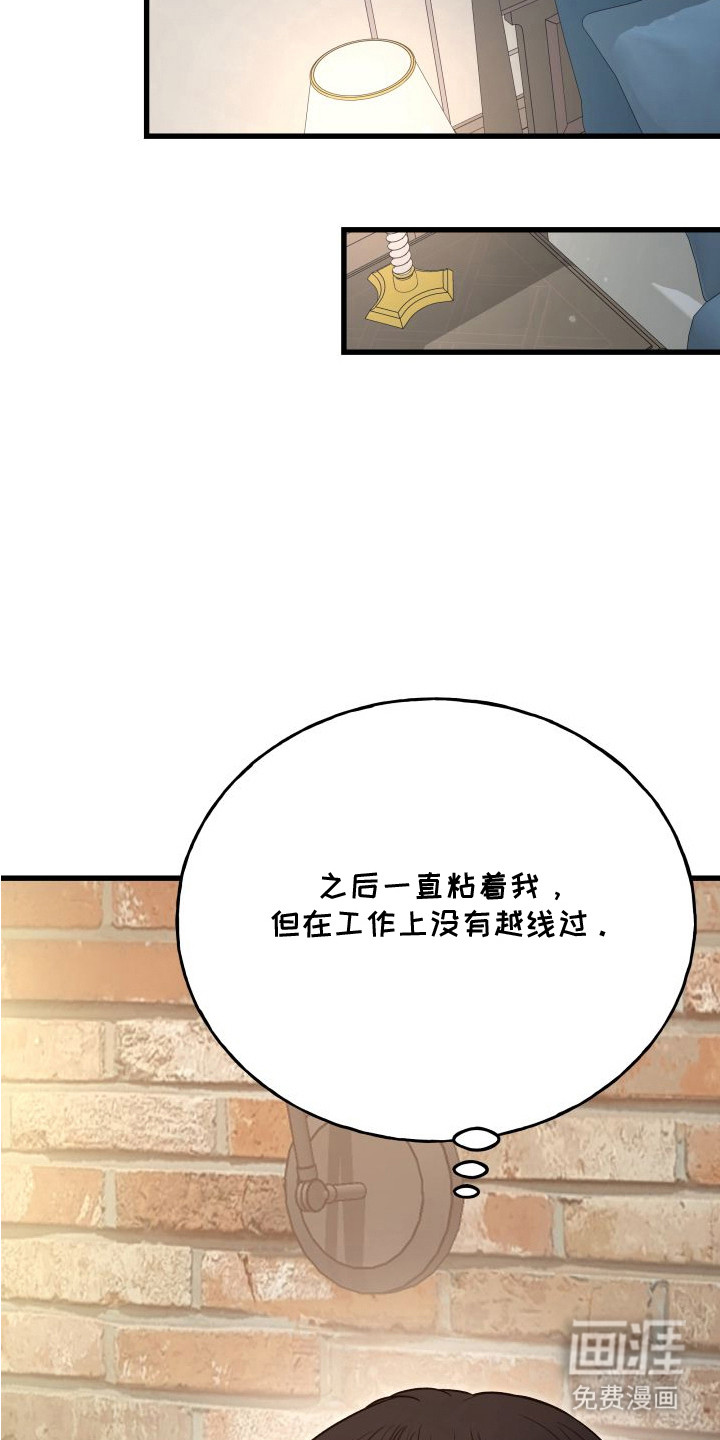 第9话14