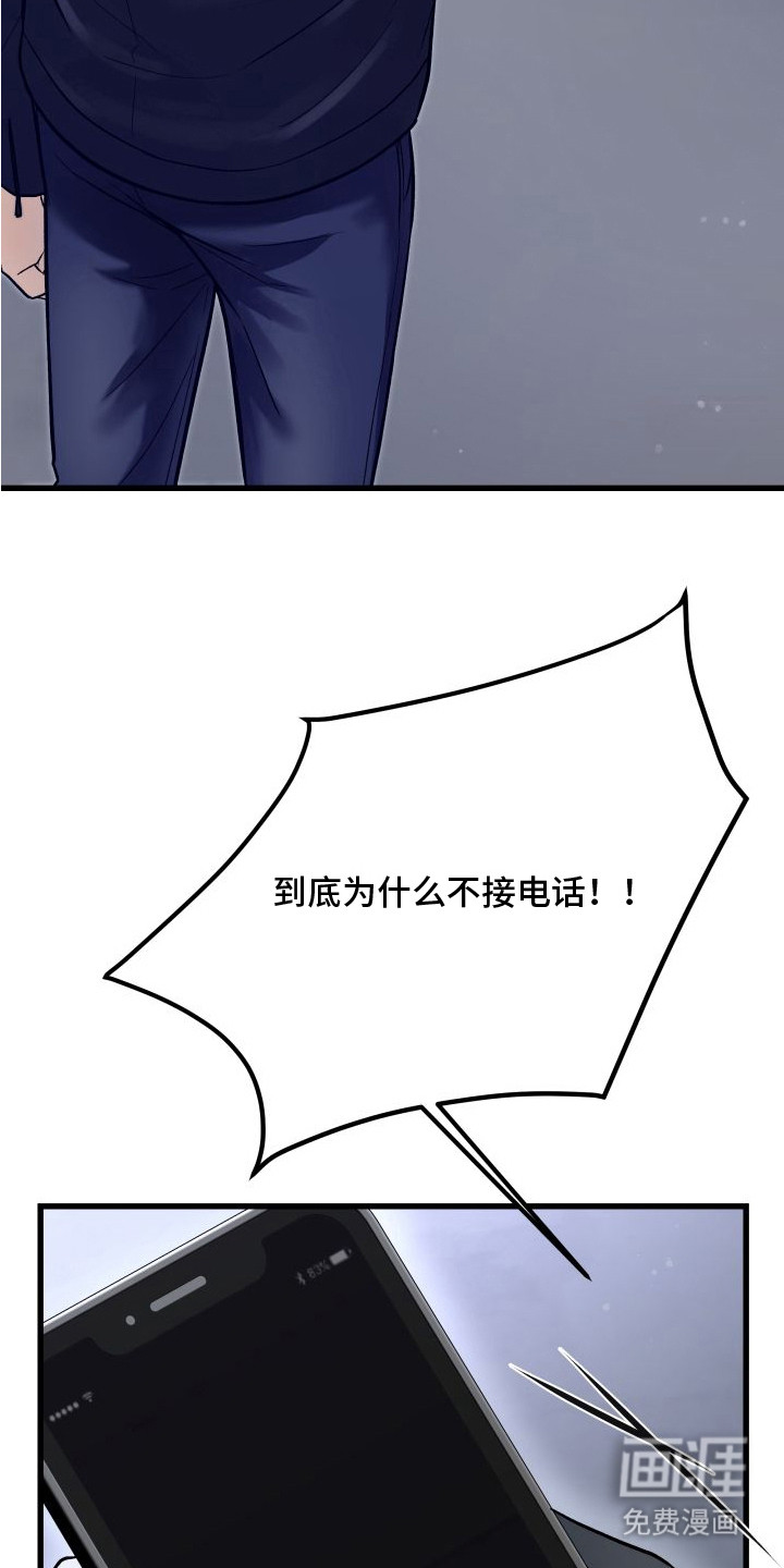 第9话21