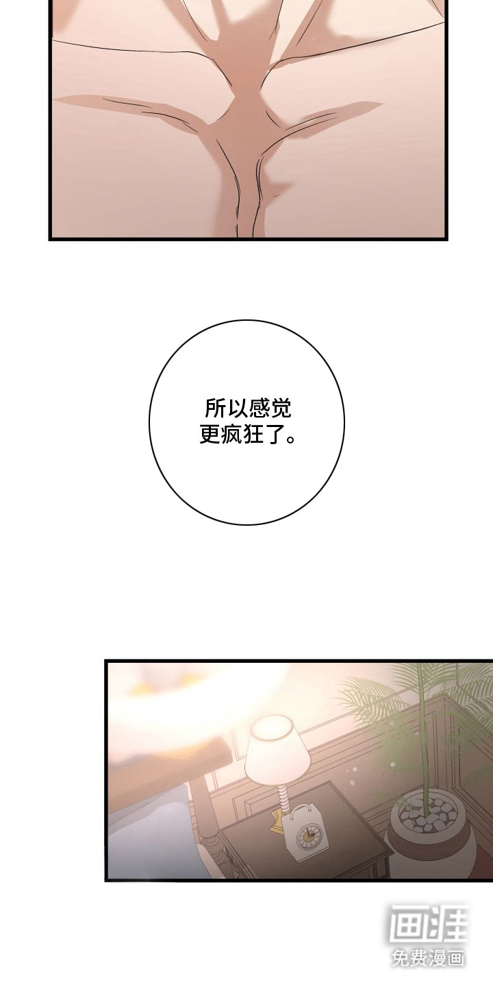 第9话4