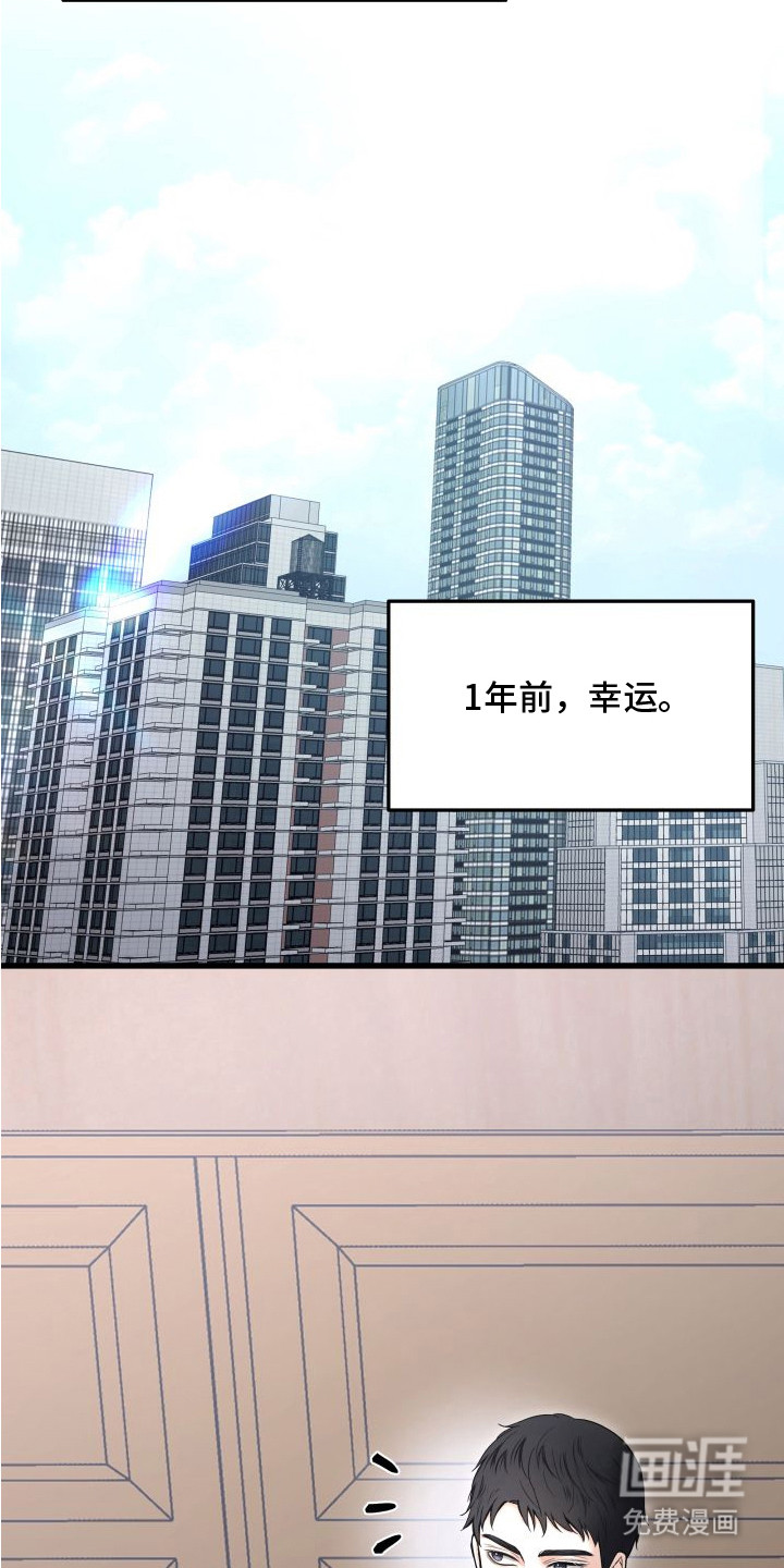 第7话10