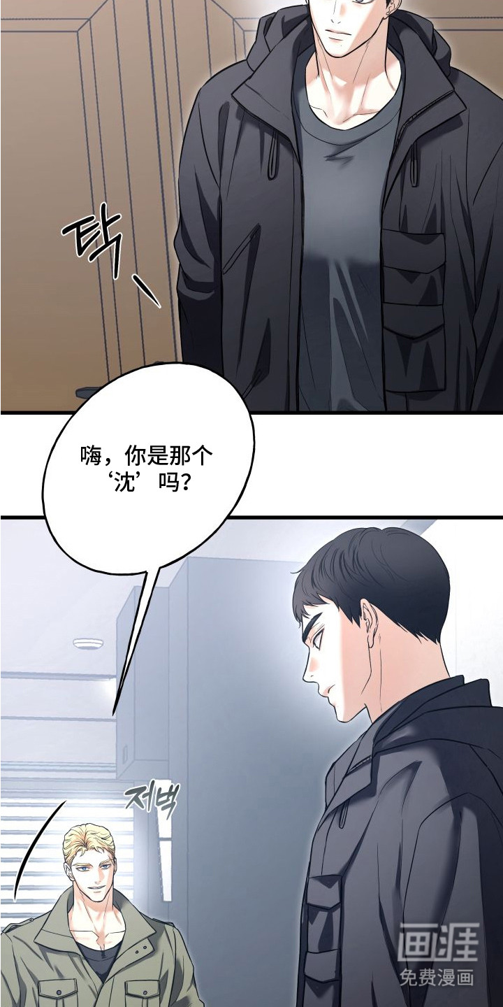 第7话11