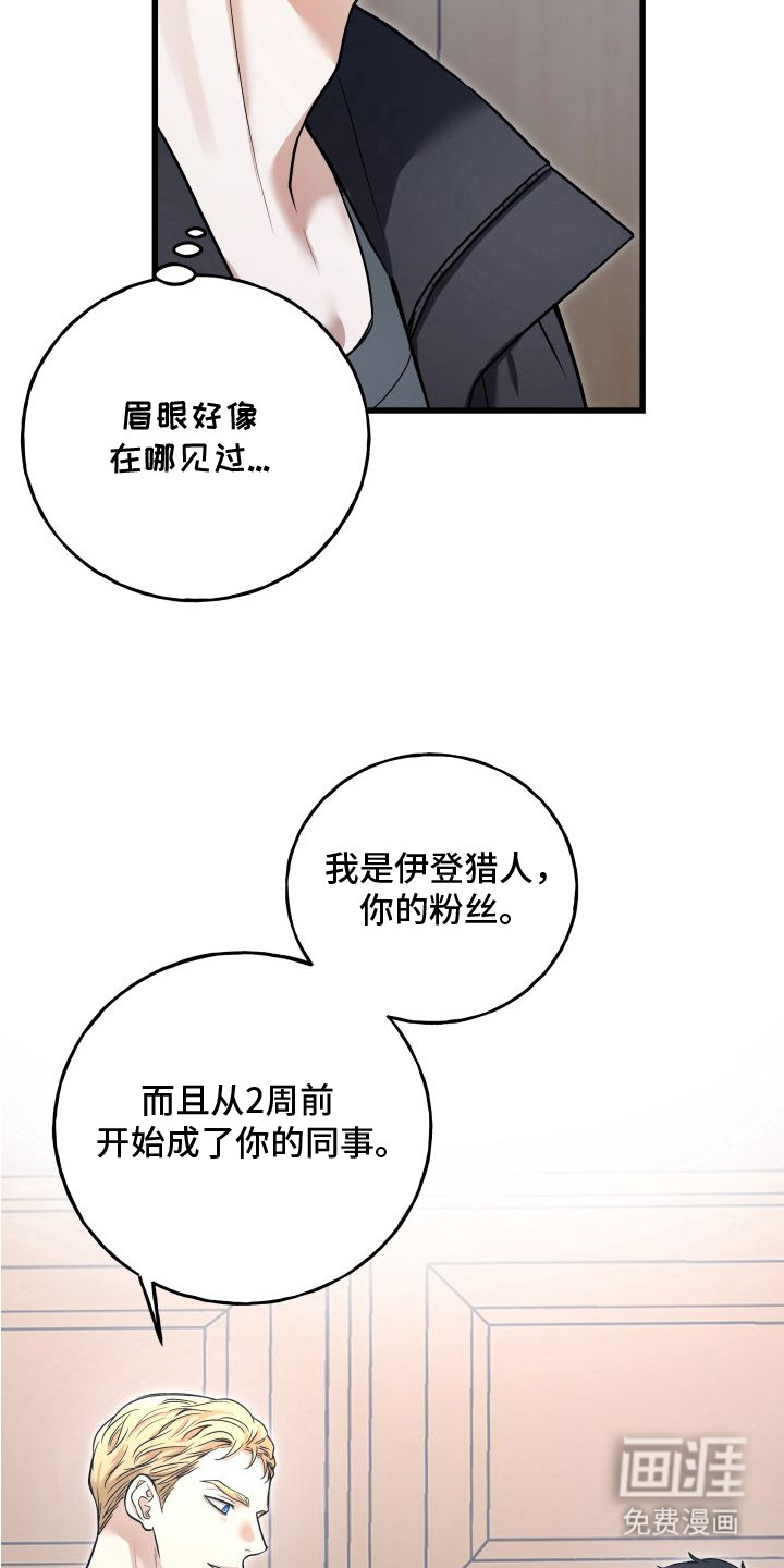 第7话13