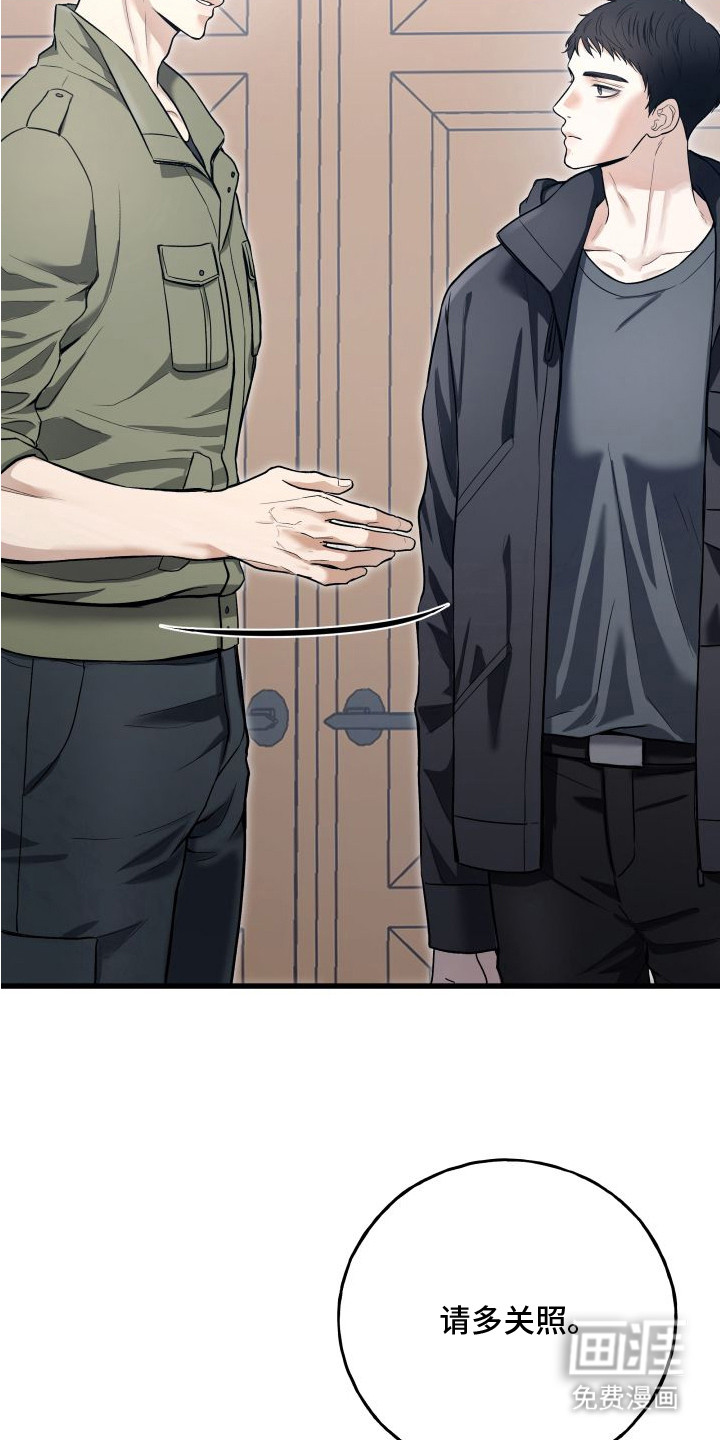 第7话14