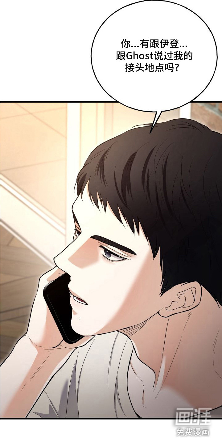 第7话7