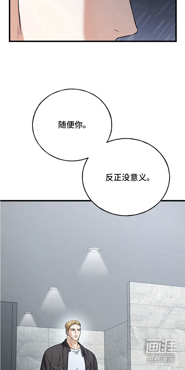 第6话21
