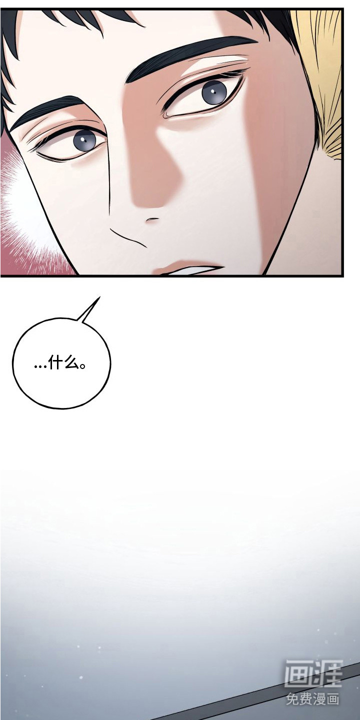第6话6