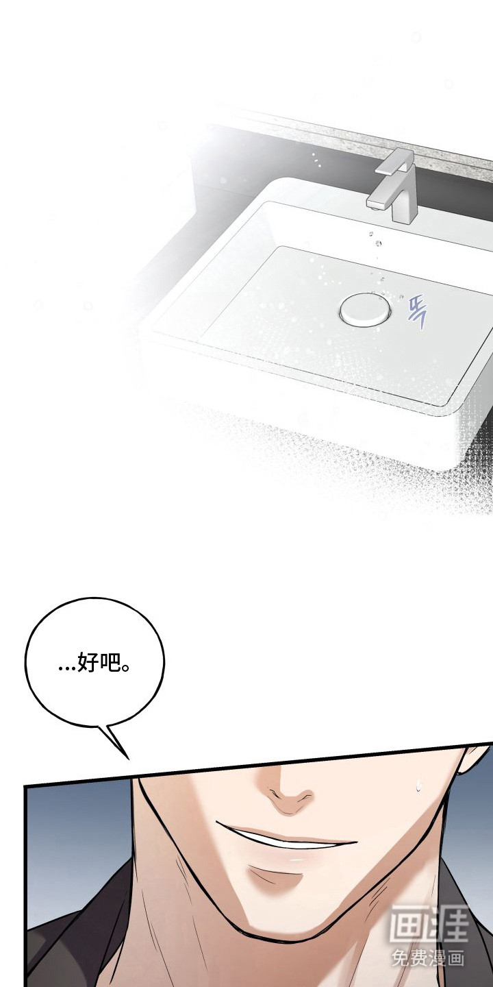 第5话0