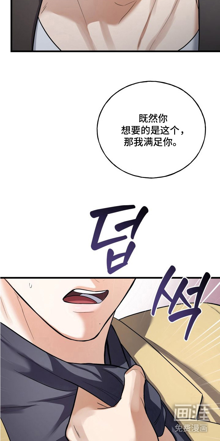 第5话1