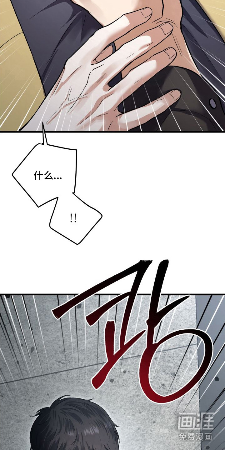 第5话2