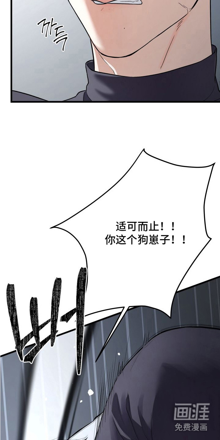第5话21