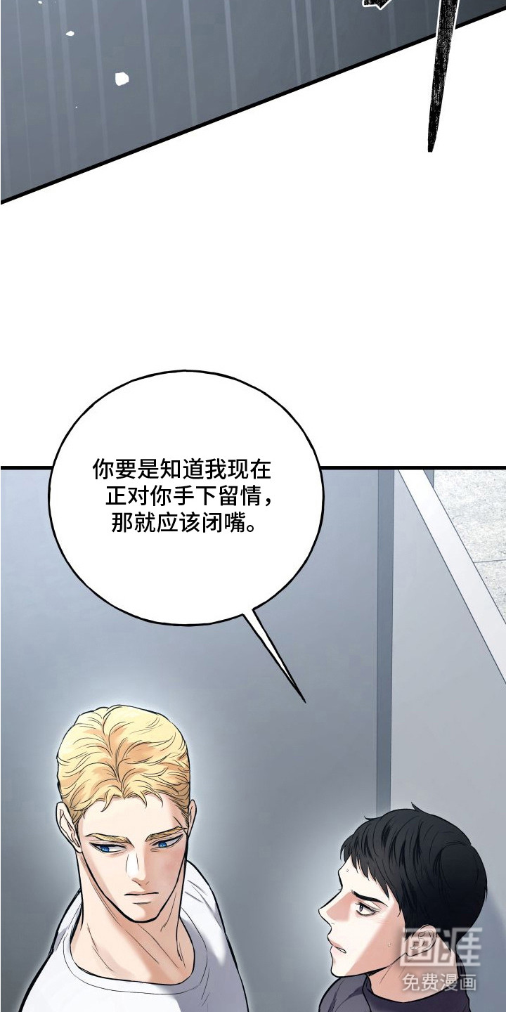 第5话23