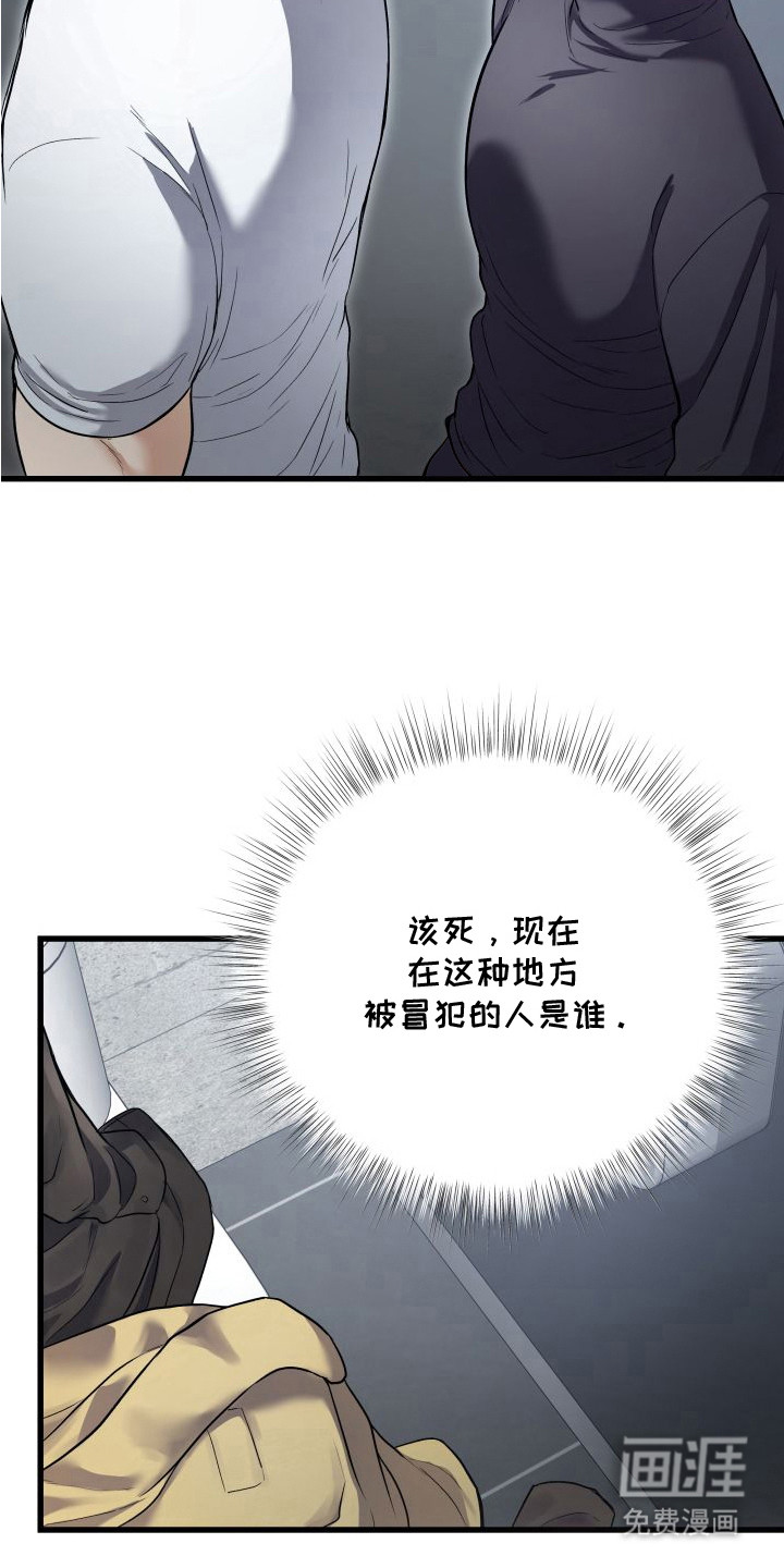 第5话24
