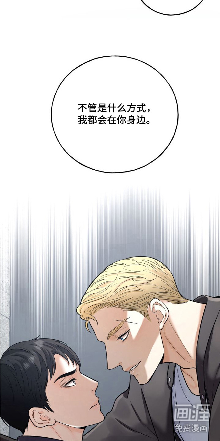 第5话8
