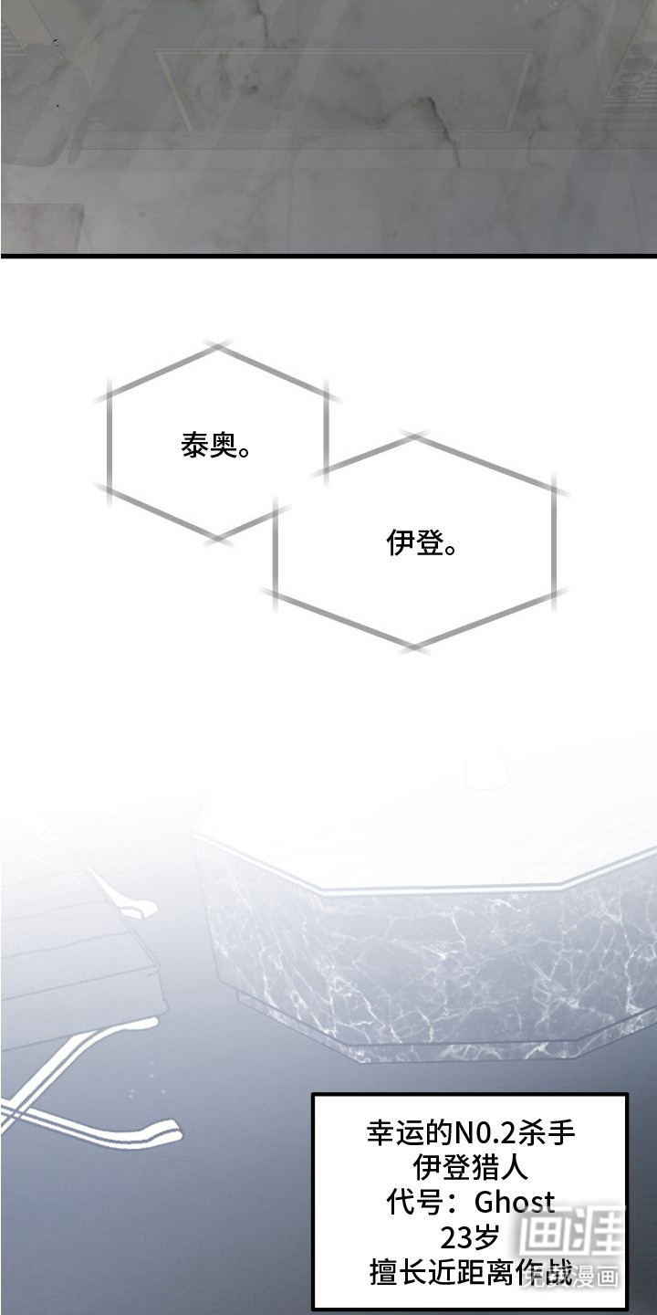 第2话11