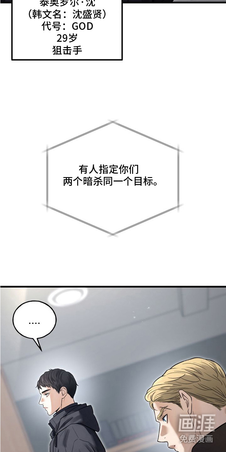 第2话13