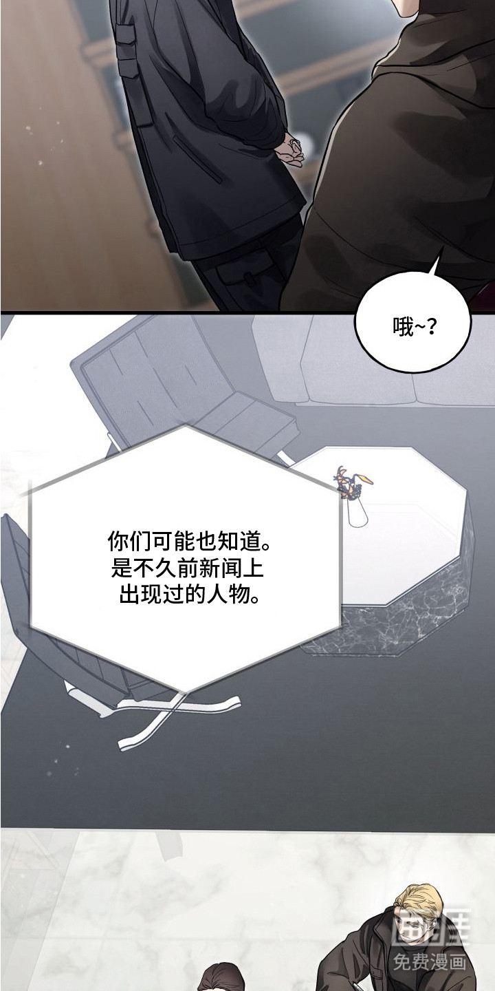 第2话14