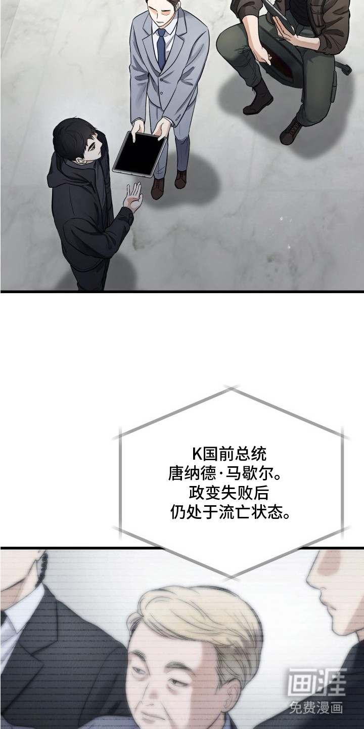 第2话15