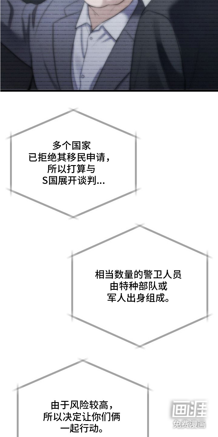 第2话16