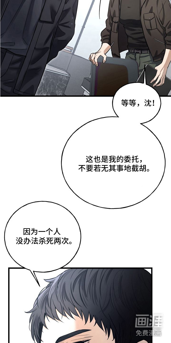 第2话19