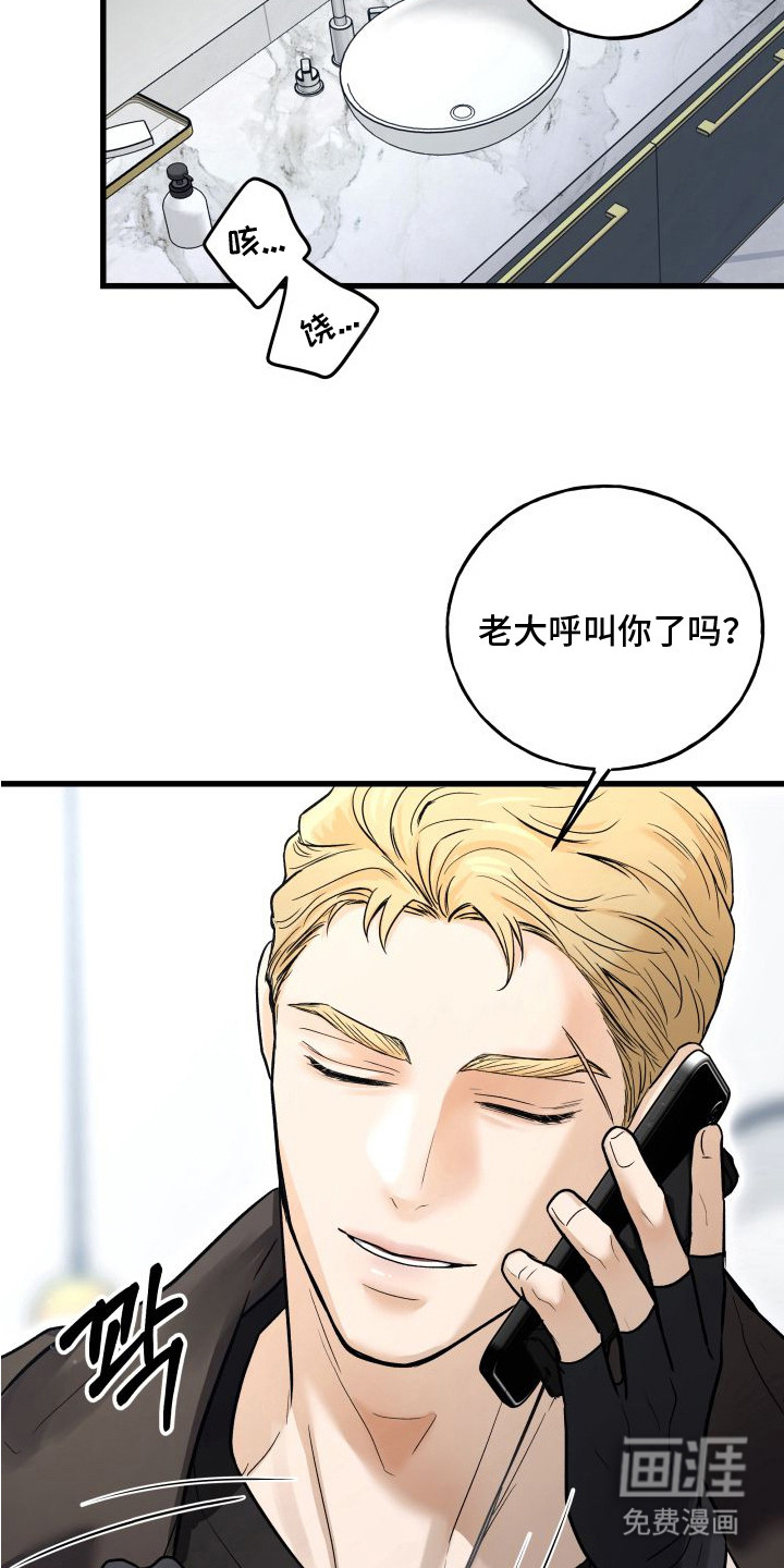 第2话2