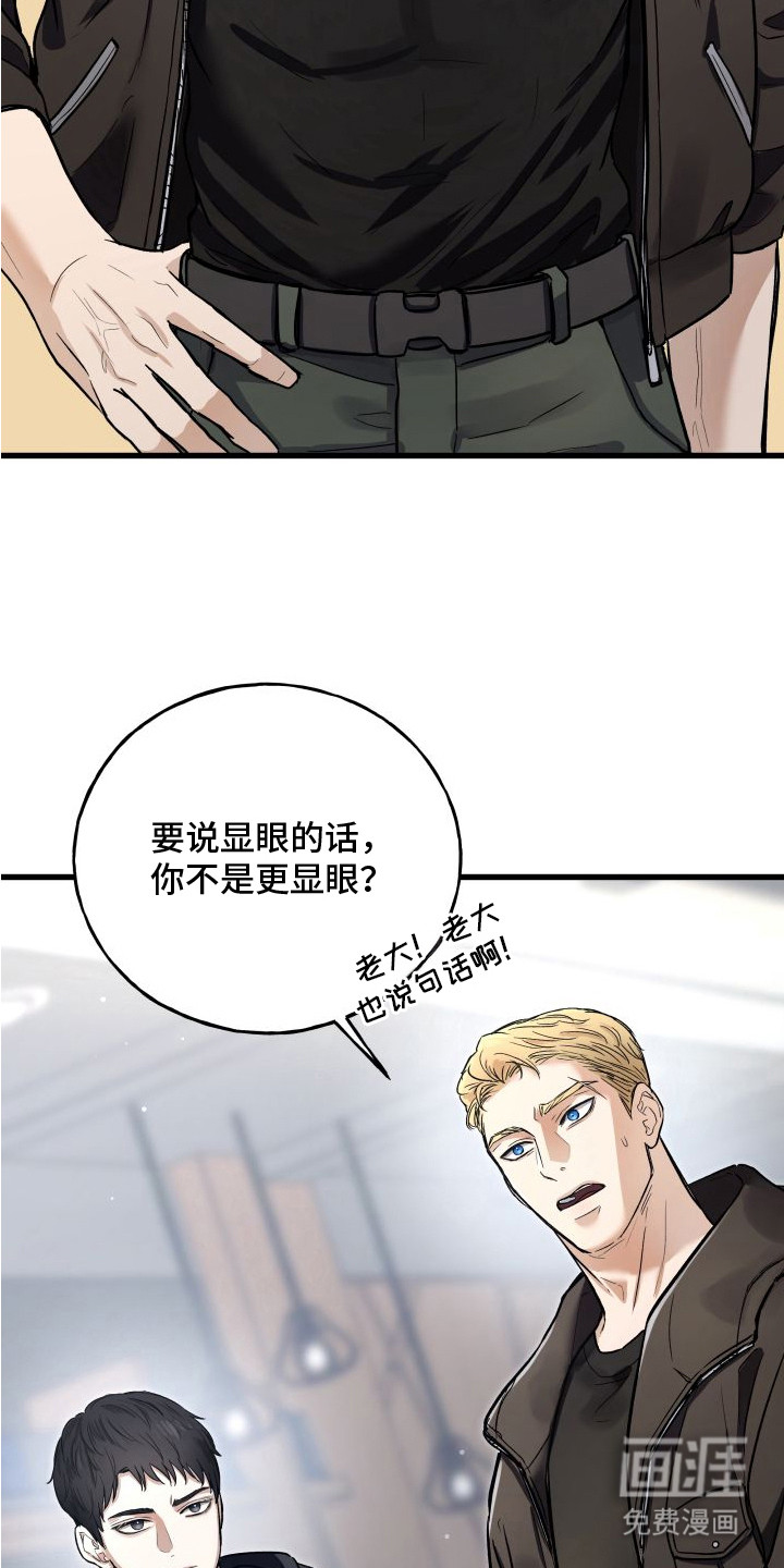 第2话25