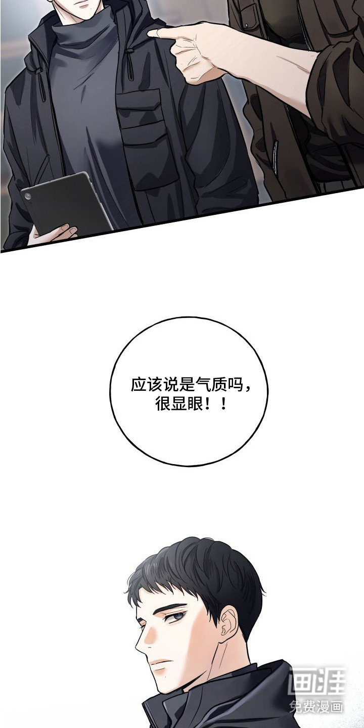 第2话26