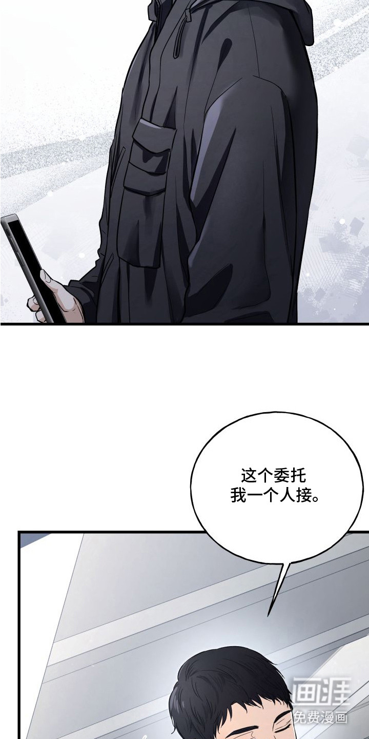 第2话27