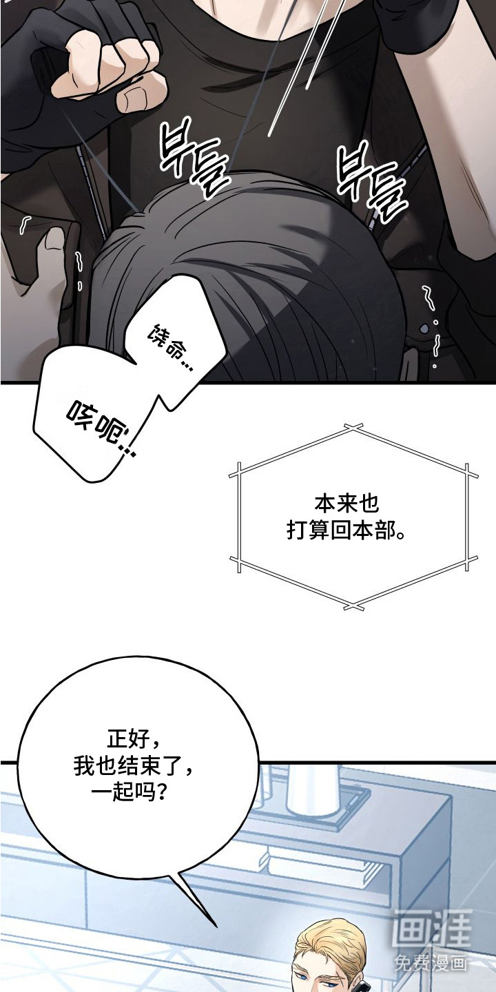 第2话3