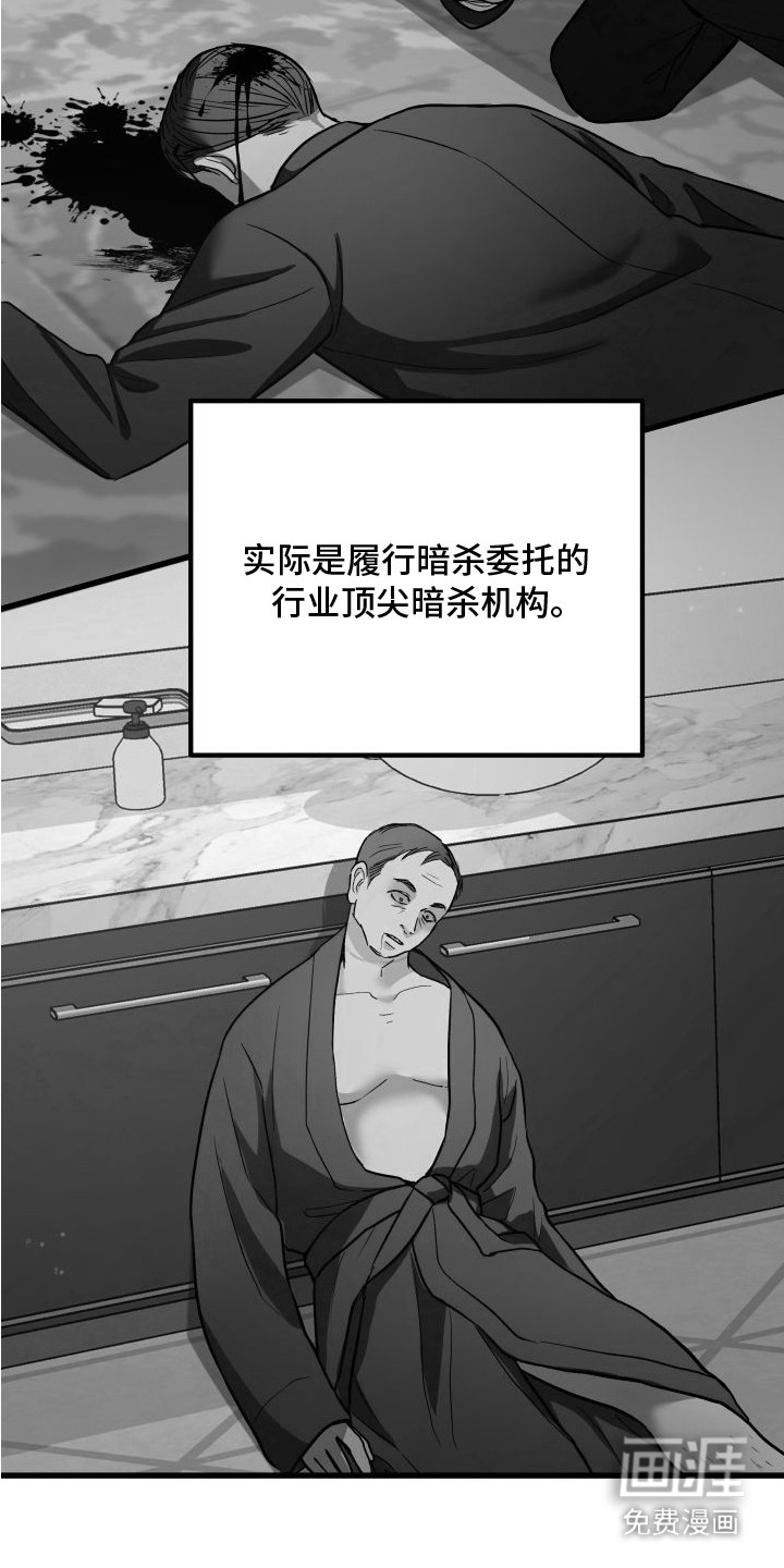 第2话9
