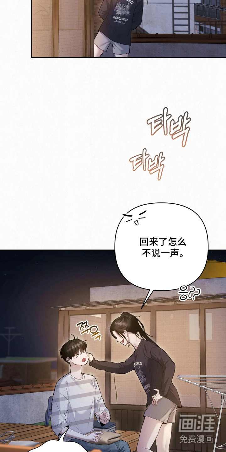 第20话2