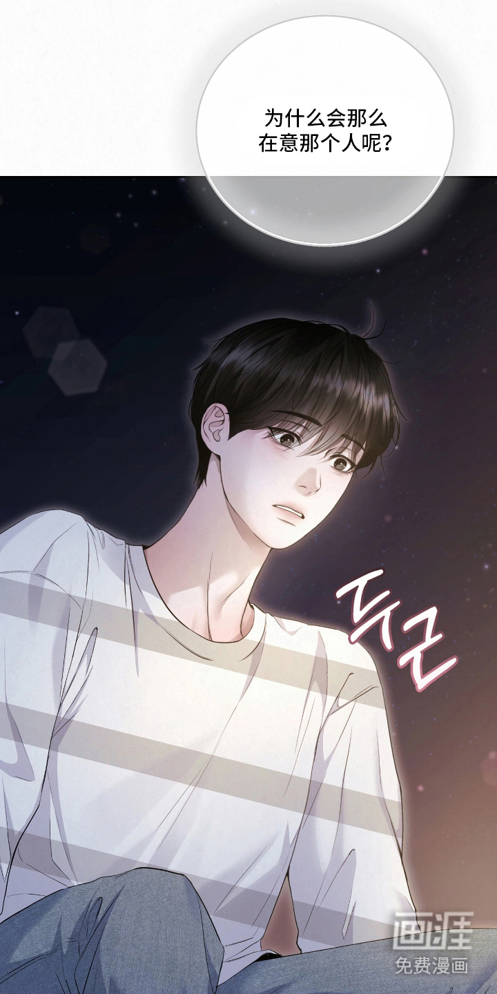 第20话6