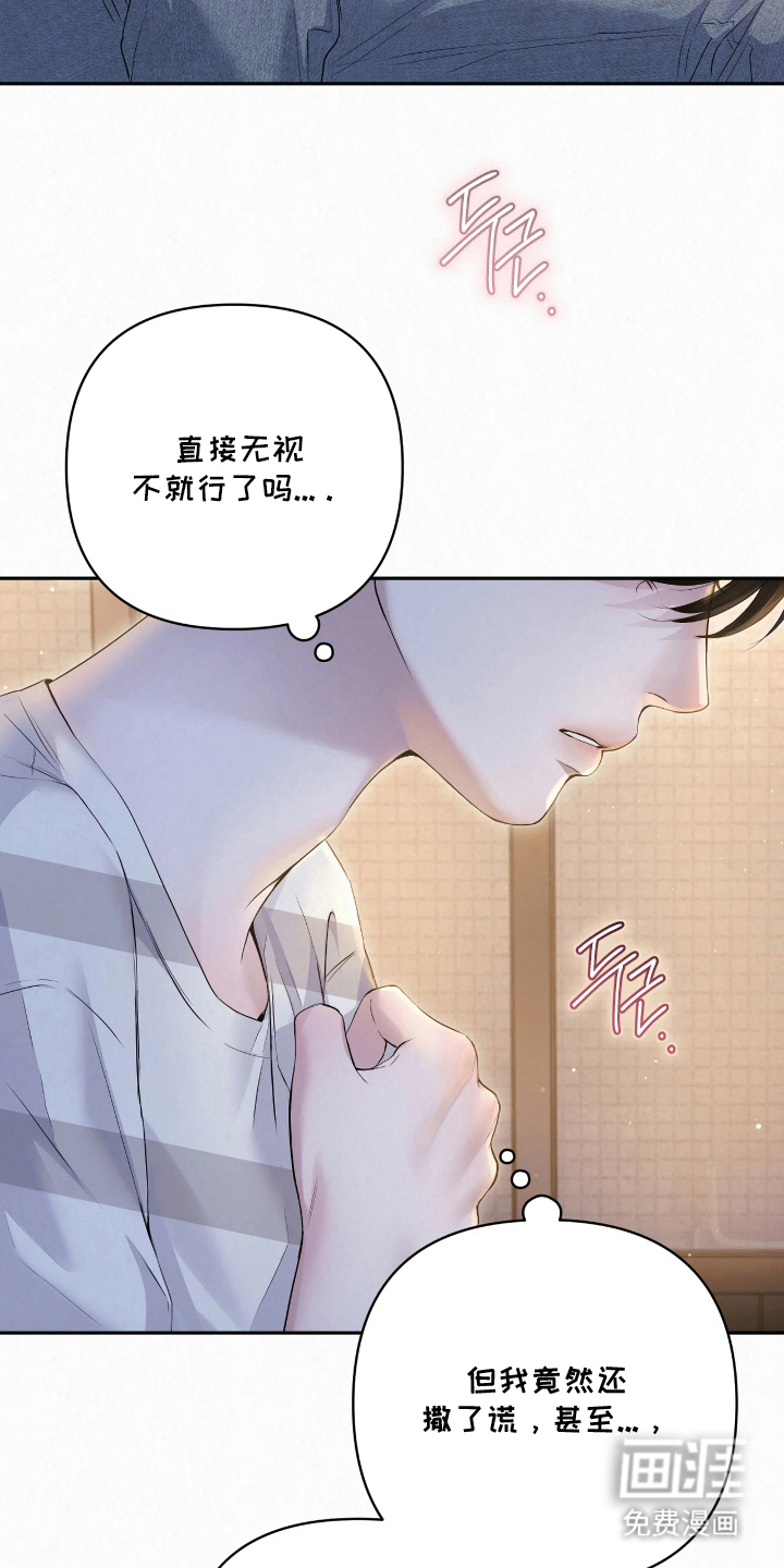 第20话7