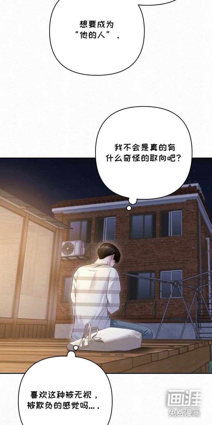 第20话8