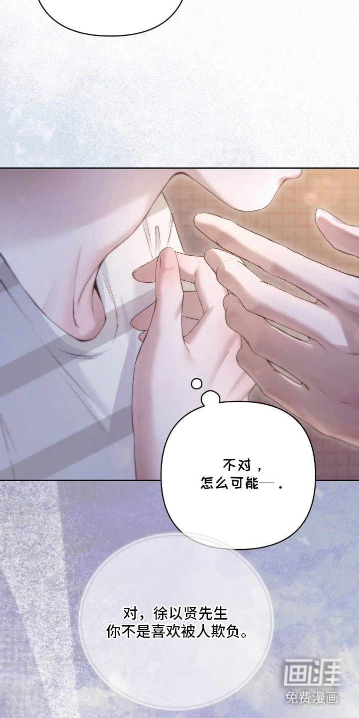 第20话9