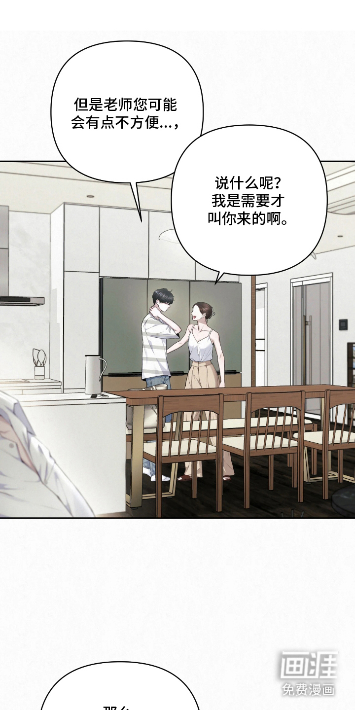 第18话0
