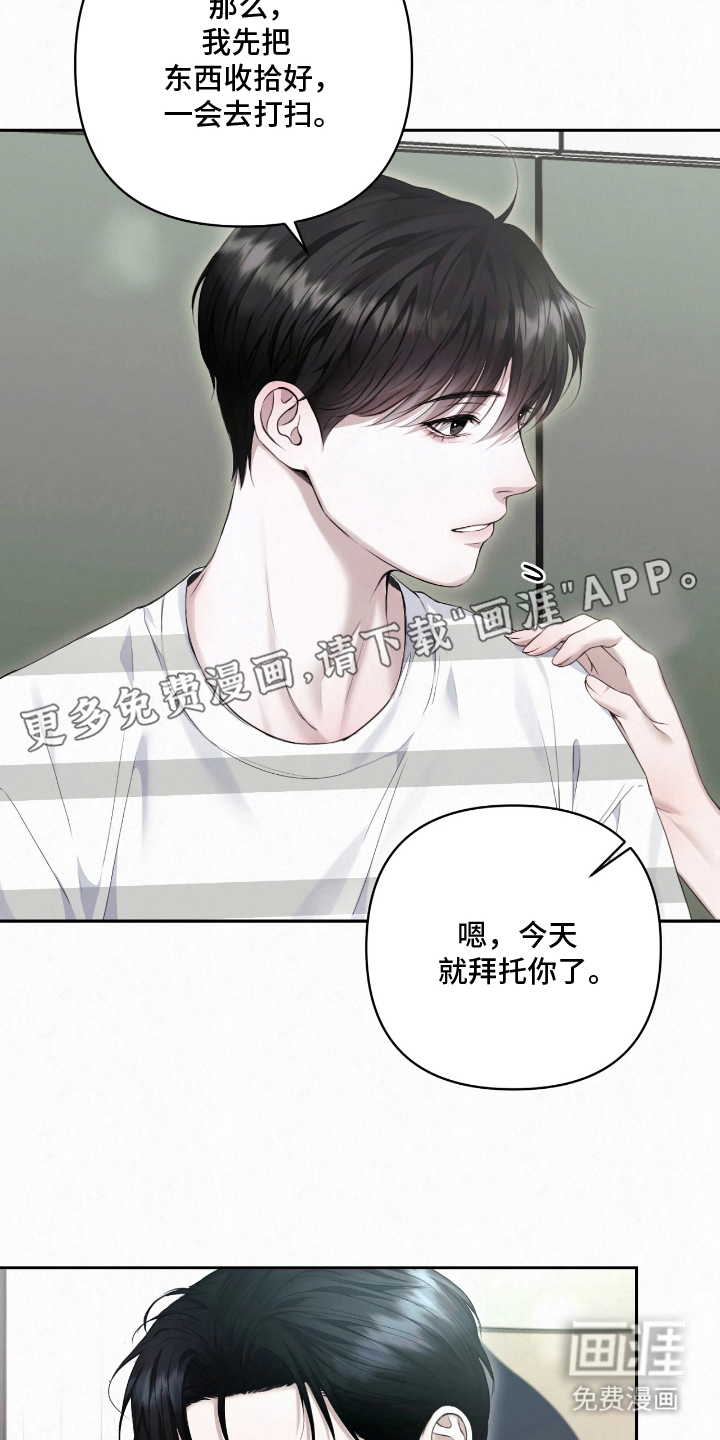第18话1