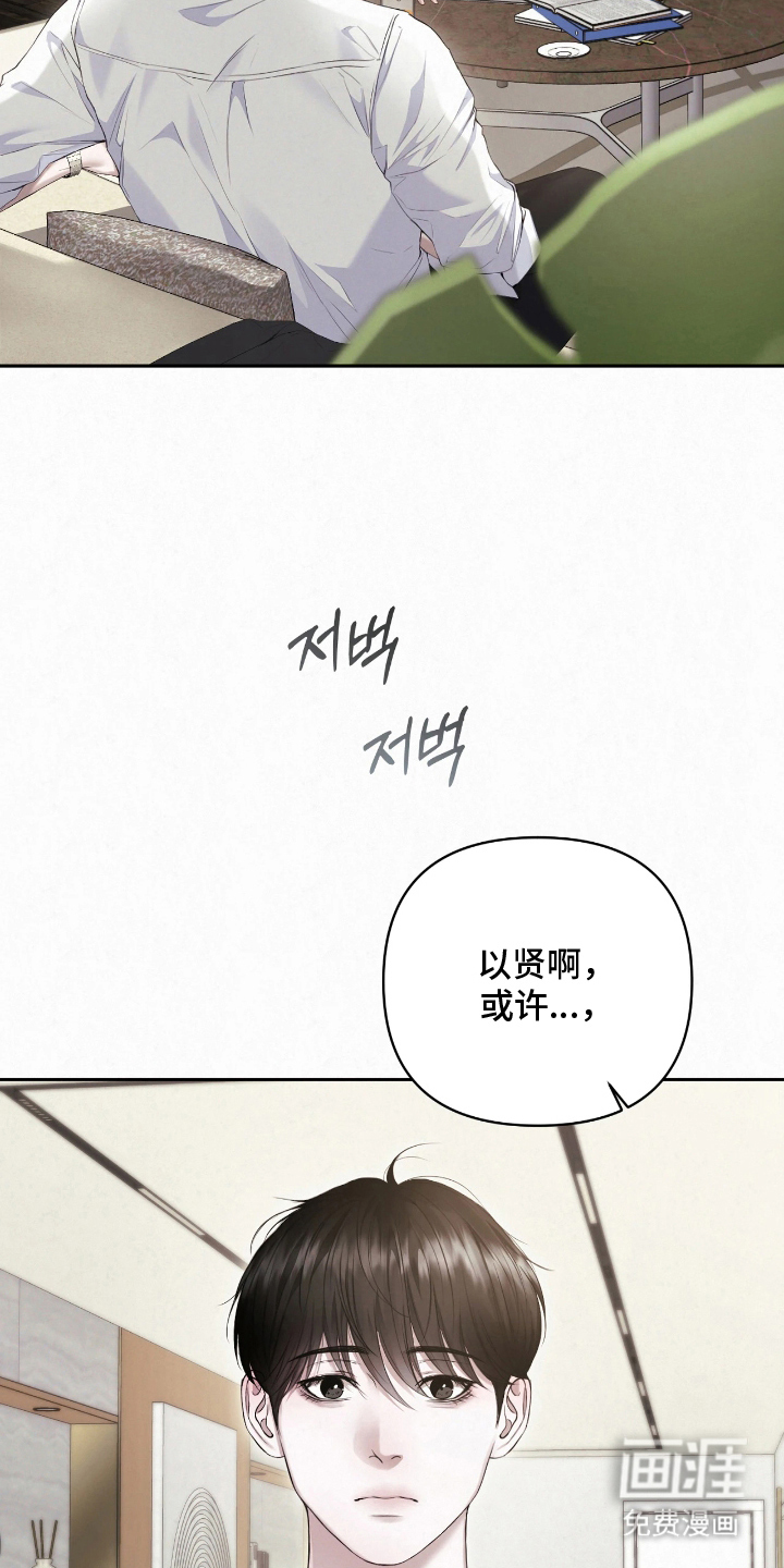 第18话10