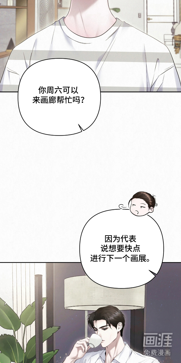 第18话11