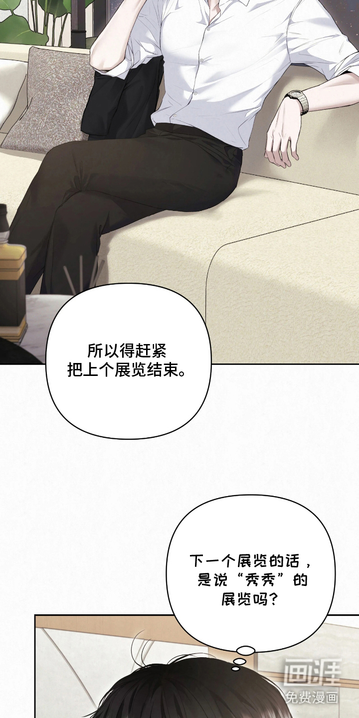 第18话12