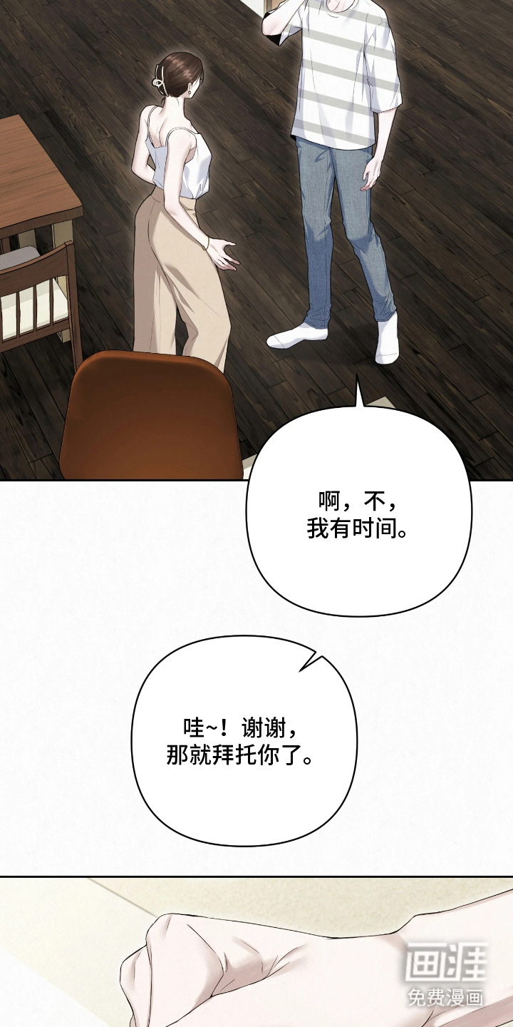 第18话14