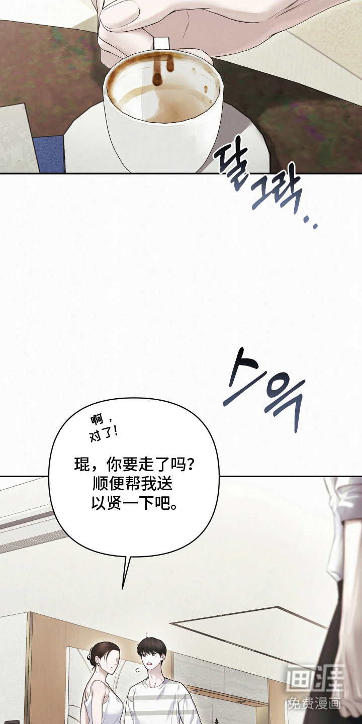 第18话15